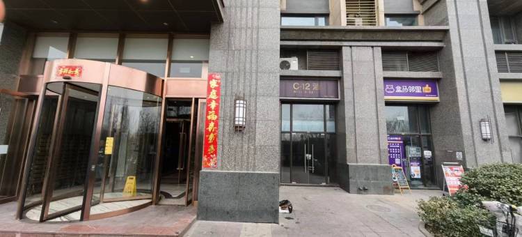 漫屋民宿(黄厂路分店)图片