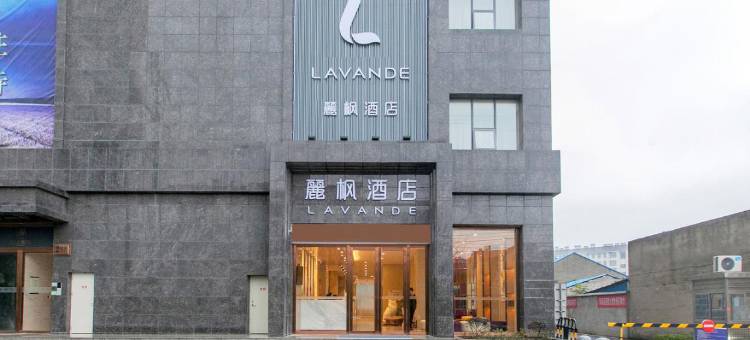 麗枫酒店(武穴万达广场店)图片