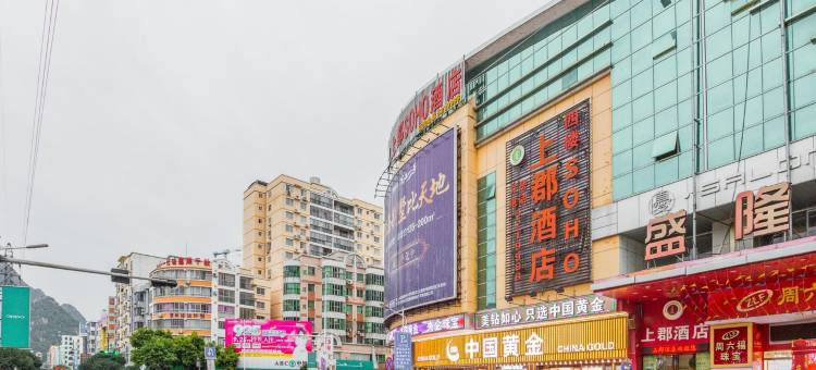 贺州垦丁爱情海民宿图片