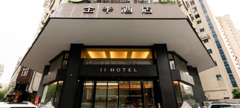 全季酒店(上海人民广场福建中路店)图片