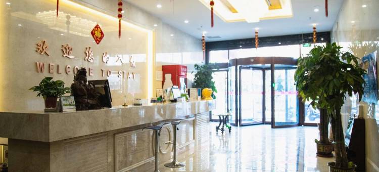 派酒店(兰州天庆花园文理学院店)图片