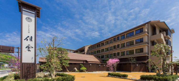 佳云旅馆(Inishie no yado Keiun)图片