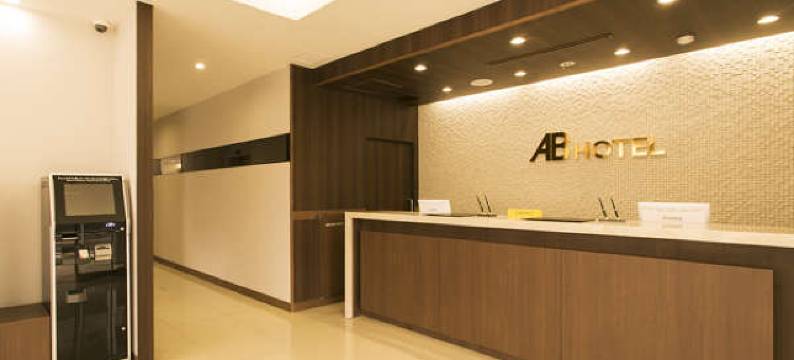 一宫AB酒店(AB Hotel Ichinomiya)图片