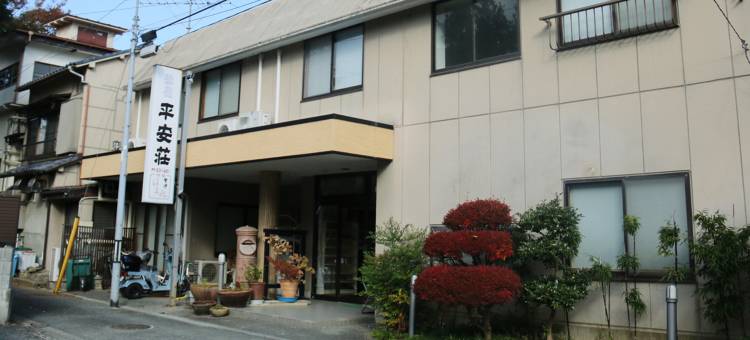 Ryokan Heianso图片