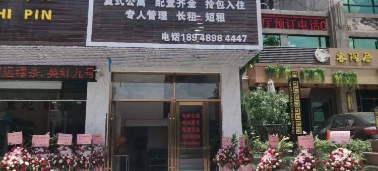 佛山宏琦公寓(平洲玉器街地铁站店)图片