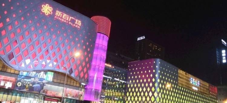 如家素柏云酒店(石家庄万象城新百广场地铁站店)图片