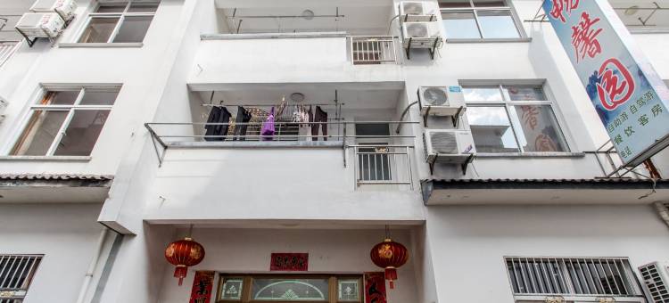 黄山畅馨园客栈图片