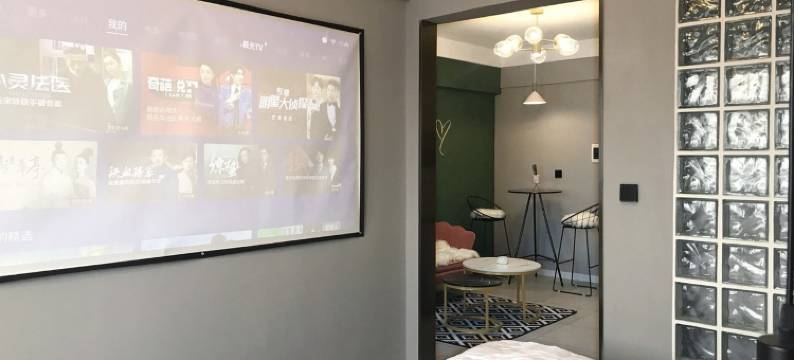 ins温馨浪漫高清投影密码锁公寓(时珍路分店)图片