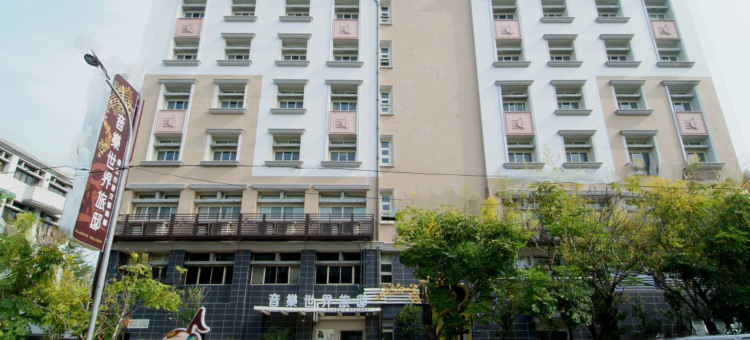 台中音乐世界旅邸图片