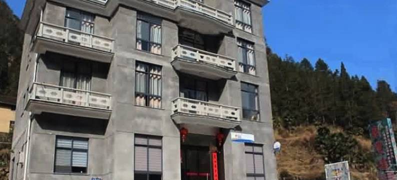 遂昌聚丰楼农家乐图片