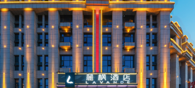 丽枫酒店(菏泽牡丹区政府店)图片