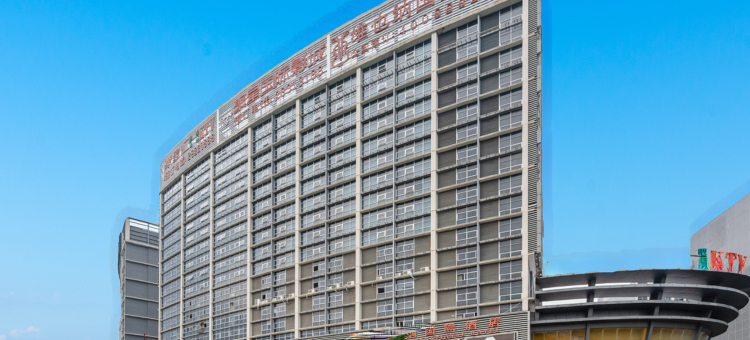 维也纳国际酒店(深圳龙岗李朗店)图片
