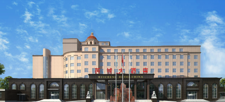 芮城大酒店图片