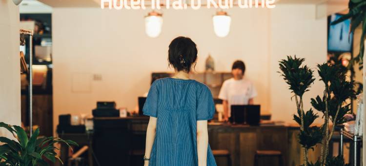 久留米伊尔法洛青年旅舍(Hostel Ilfaro Kurume)图片