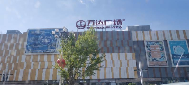 诚信不忽悠公寓(剪子胡同分店)图片