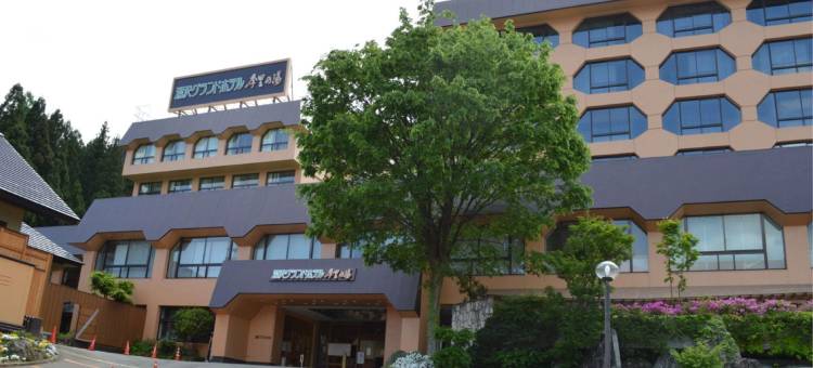 越后汤泽温泉 汤泽大酒店(Echigo Yuzawa Onsen Yuzawa Grand Hotel)图片