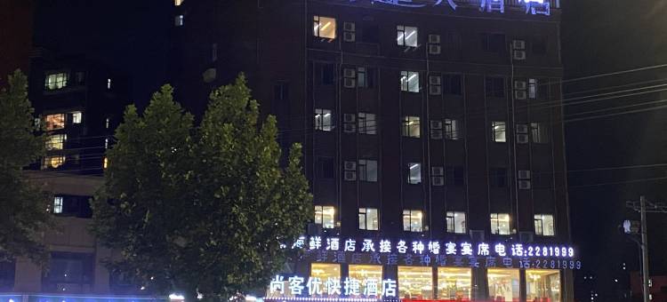 棒棒糖T公寓(运河大道分店)图片