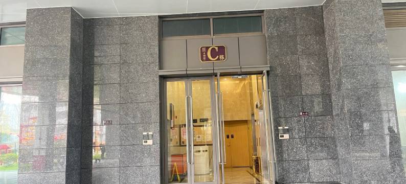 壹隅云居公寓(康体路分店)图片