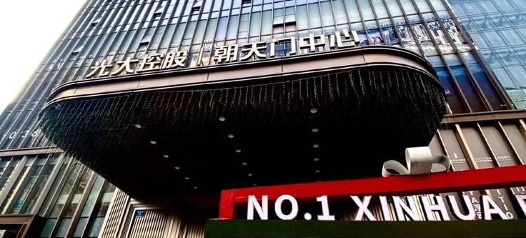 茶寓公寓(重庆解放碑店)图片