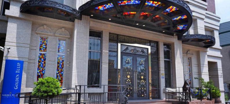 台南荣兴金郁金香酒店图片