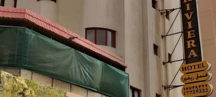 OYO 118雷维拉酒店(OYO 118 Revira Hotel)图片