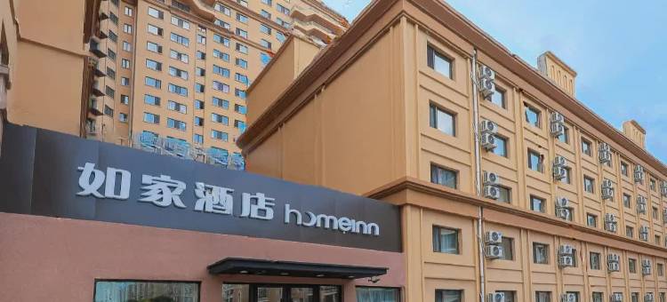 如家酒店·neo(哈尔滨师范大学波塞冬水世界店)图片