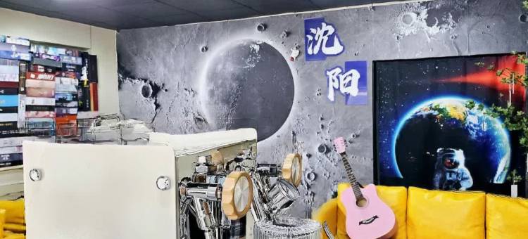 悠咖漫途居(中街故宫店)图片