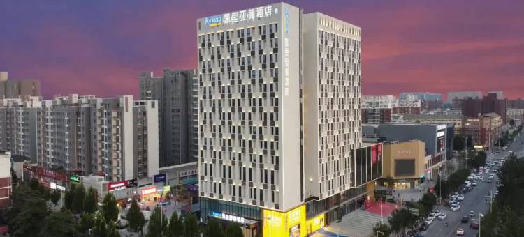 凯里亚德酒店(郑州方特电影小镇店)图片