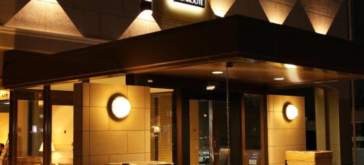 五所川原日道经济型酒店(Hotel Sunroute Goshogawara)图片