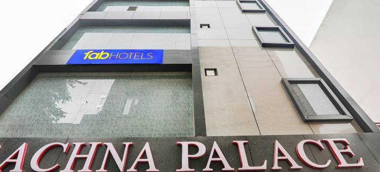 Fabhotel 拉赫纳宫殿和宴会厅(FabHotel Rachna Palace and Banquets - Nr Lekhraj Metro Station)图片