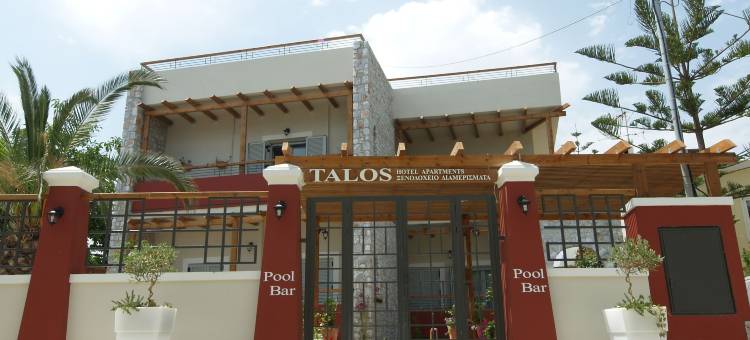 塔洛斯酒店公寓(Talos Hotel Apartments)图片