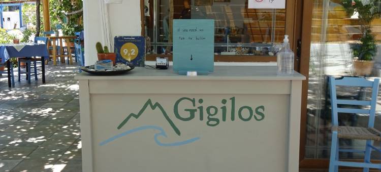吉格罗斯旅馆(Gigilos)图片