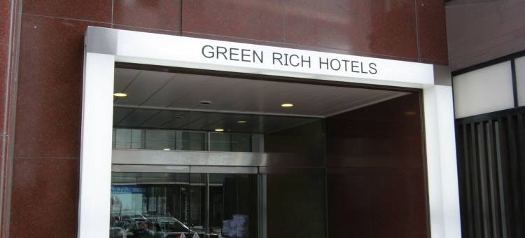 格林里奇酒店松江站前 人工温泉・二股汤之华(Green Rich Hotel Matsue Ekimae)图片