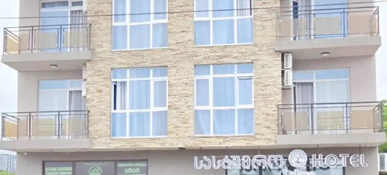 巴统拉拉萨酒店(Batumi Hotel Lalasa)图片