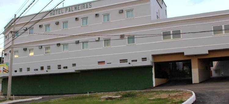帕梅拉斯酒店(Hotel Palmeiras Ltda)图片