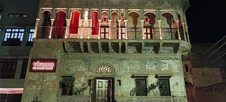 Vivaana Museum Hotel图片