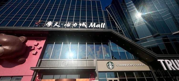 绿城公馆精品公寓(金川街店)图片