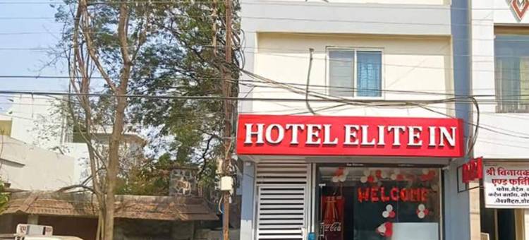 Fabhotel 精英旅馆 I(FabHotel Elite Inn I)图片