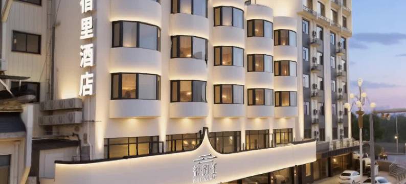 徽宿里酒店(歙县徽州古城店)图片