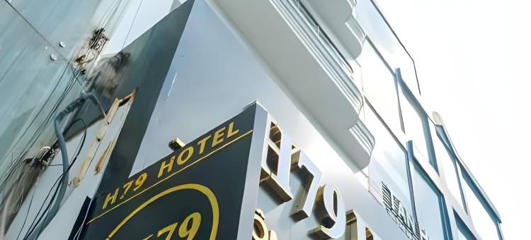 H79酒店(H79 Hotel)图片