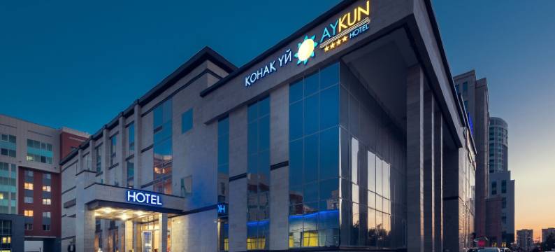 艾坤酒店(Aykun Hotel by AG Hotels Group)图片