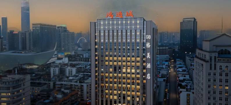 格美酒店(贵阳火车站鸿通城店)图片