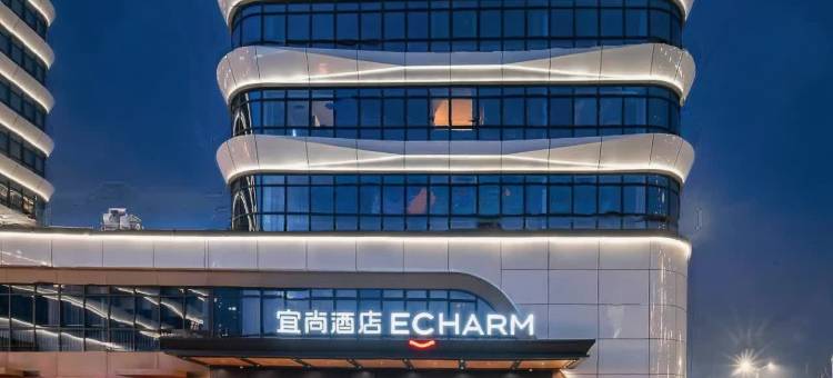 宜尚酒店(湖州南浔站店)图片