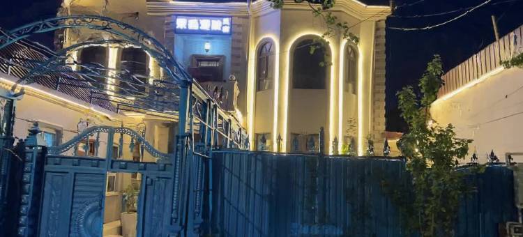 果香漫院民宿(伊犁老城文化旅游区喀赞其店)图片