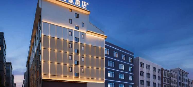 米尼优家酒店(南山大道南康区妇幼保健院店)图片