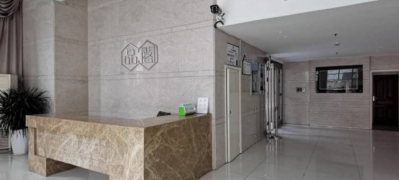 壹舍onehome公寓(雅戈尔大道分店)图片