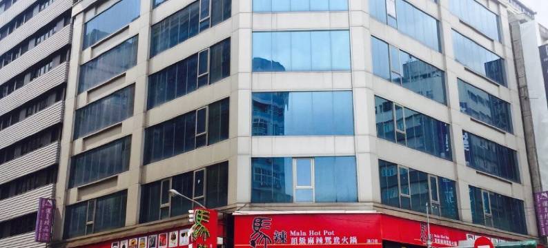 台北爱玩客酒店图片