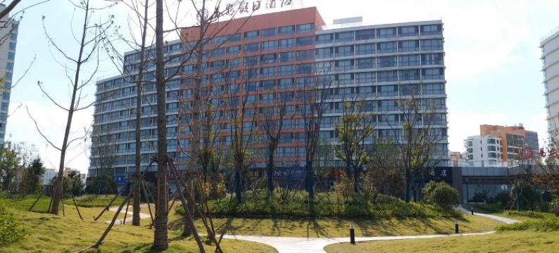 那香海洲际海景度假民宿(环海路分店)图片