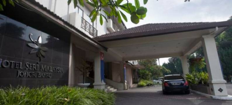 斯里马来西亚拉尔金酒店(Hotel Seri Malaysia Johor Bahru)图片