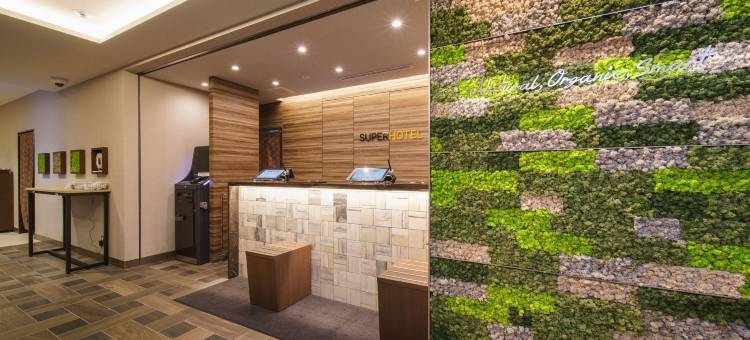 湘南藤泽站南口 超级酒店(Super Hotel Shonan Fujisawaeki Minamiguchi)图片